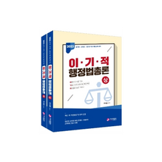 2023 致勝行政法總論, 價值漫步公司