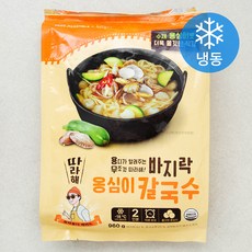 푸드어셈블 요리용디 바지락 옹심이 칼국수 (냉동), 960g, 1팩