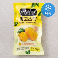 설빙 망고스틱 (냉동), 60g, 1개
