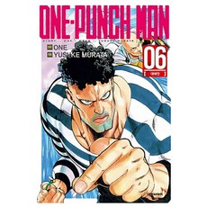 원펀맨 6: 대예언, YUSUKE MURATA, 대원씨아이