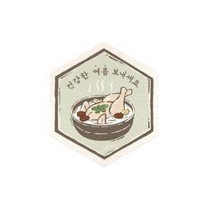 健康伏日貼紙, 100個, 混合顏色