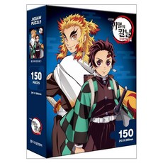 DoodreammnB 劇場版鬼滅之刃無限列車篇煉獄與炭治郎2拼圖 150片, 做夢M&B