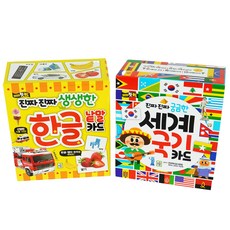 Ikwbook 非常非常生動的單字卡韓文 + 世界國旗, 書