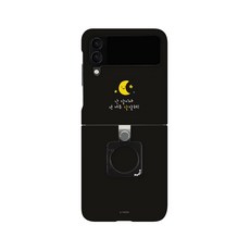 유스픽 두근두근 스퀘어링 하드 휴대폰 케이스