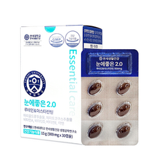 YONSEI 葉黃蝦紅素膠囊2.0, 30顆, 1盒, 1盒