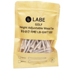 LAUBE 可調高度優質木製高爾夫球座 LB-GWT1000, 米色, 50入