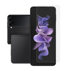 몬스터옵틱스 플렉스 우레탄 내부액정 휴대폰 필름 2p 세트, 1세트