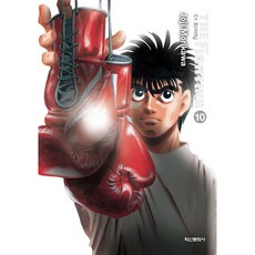 第一神拳 10 (新裝再編版), 10 本書, 鶴山文化社