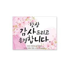 Mabelinhom花甲宴會橫幅 D, 混合顏色