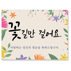 Mabelinhom 70歲生日宴會橫幅 E, 混合顏色