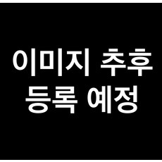 곰곰 칠레산 레몬, 3개입, 5kg