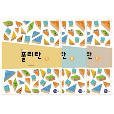 C2mEdu Polytan ABC 練習冊套組, 英語領域