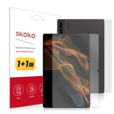 Skoko 混合螢幕保護貼 + 背面外部保護貼 2入組, 單一顏色, 1個