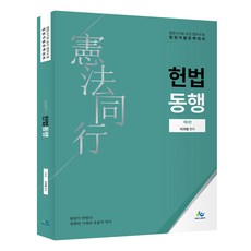法院職憲法同行：法院書記補 升遷 法務士等法院職列完美準備, 威爾貝斯