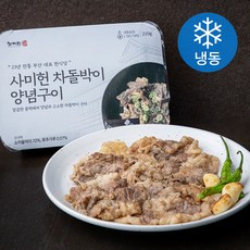 사미헌 차돌박이 양념구이 (냉동), 210g, 1개