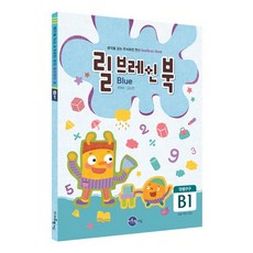 Lilbrain Book B1 ： 加法九九 國小一年級, C2M Edu, NSB9791186133033
