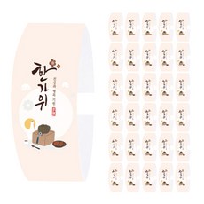 indigoshop 包裝盒封條, 紫色的, 50個