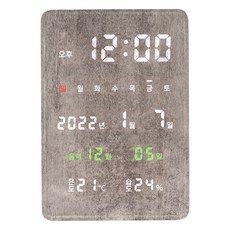 FLaiTO 多功能木質大型LED壁鐘, 大理石紋