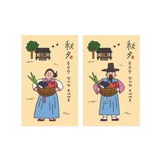 大家族中秋節貼紙 2款 x 50張組合, 1套, 混合顏色