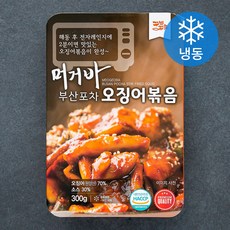 꾸봐꾸어 머거바 부산포차 오징어 볶음 (냉동), 300g, 1개