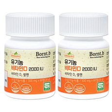 본트비 유기농 비타민D 2000IU 30g, 60정, 2개