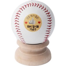 WHAT BASEBALL 會費紀念球, 1個, 單品