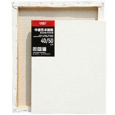 My Daily素色棉質油畫帆布畫板 1.5*20*30cm, 3號