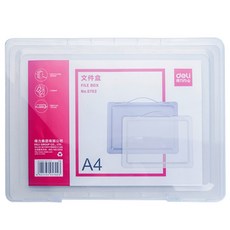deLi 透明A4文件盒
