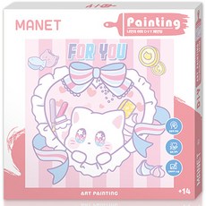 全家一起畫的 DIY 藝術彩繪 Manet 快樂貓, 混合色, 1個