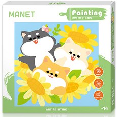 Manet 全家大小一起畫的 DIY Art 藝術油畫 向日葵柴犬好朋友, 1個, 混合色