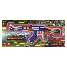 Pixel Craft Weapon Master系列兒童玩具槍, 混色