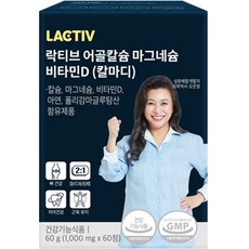 LACTIV 活性魚骨鈣鎂維生素D膠囊 60g, 1盒, 60顆