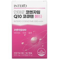 INTERO 輔酶Q10&鋅硒萃取膠囊 30g, 60顆, 1盒