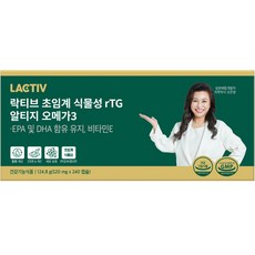 LACTIV 超臨界rTG Omega-3植物性膠囊, 240顆, 1盒