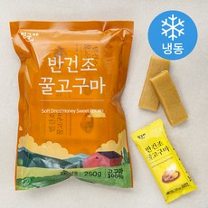 믿구마 반건조 꿀고구마 10개입 (냉동), 250g, 1개