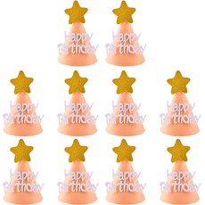 리빙다 생일 꼬깔모자 조립형, 별피치(고깔모자), 랜덤발송(줄), 10개