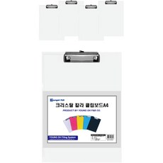 Youngoh 水晶A4書寫板, 5個, 白色