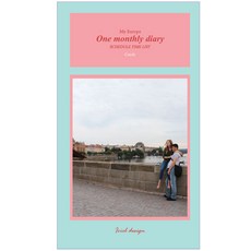 Iciel design 彩色歐洲一個月手帳, 布拉格