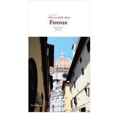Iciel design 我的單月日誌, 佛羅倫斯