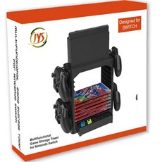 JYS Nintendo Switch 底座塔式收納架, 1個, 黑色的