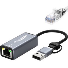 Anyport 2IN1金屬外殼USB 3.0千兆網卡組+CAT.6網線 灰色 2m組, AP-UC31GLAN(網卡）
