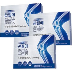 MSM補充錠, 120顆, 3盒