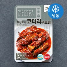 꾸봐꾸어 부산포차 코다리무조림 (냉동), 450g, 1개