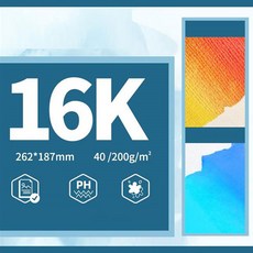 Nos合作廠商 三種類型水彩紙 01 水彩紙 200g 雙面紋理, 40個