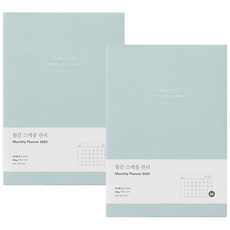 Table talk 2023日期每月計劃者2P, 淡藍色