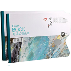 紙質色彩藝術油畫調色板 05 30入, 2個