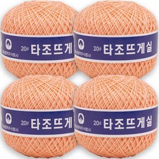타조 순면 20수 구정뜨개실 4p, 120살구, 4개