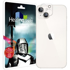 힐링쉴드 풀커버 휴대폰 카메라 렌즈 강화유리필름, 2개