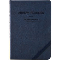 ARDIUM 2023計劃者m, 深藍色