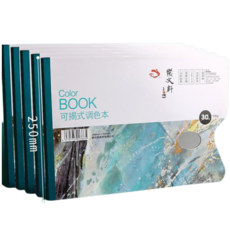 紙製彩色藝術油畫調色盤 09 30p, 5個